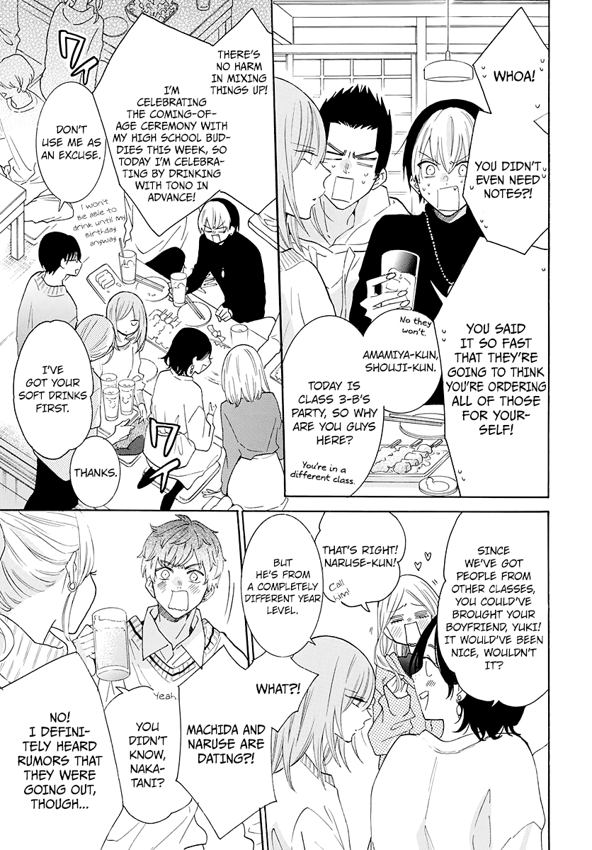 Namaiki Zakari, Chapter 123 image 16